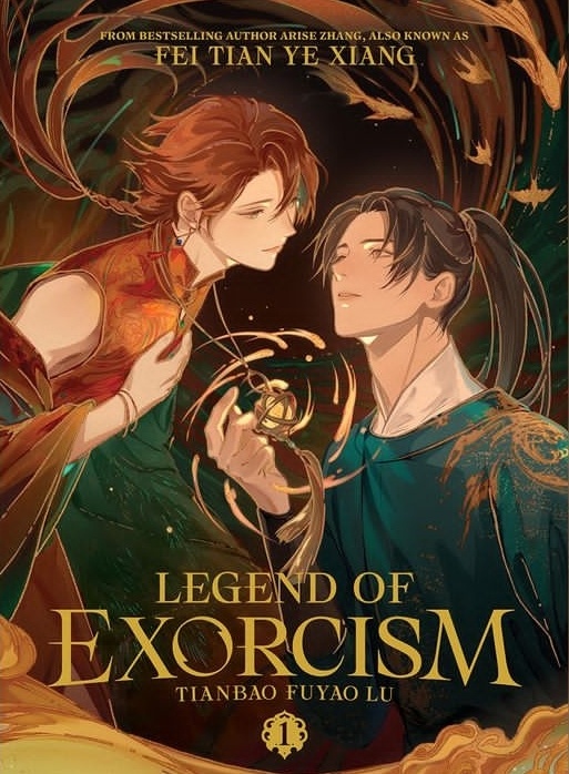 Couverture Tianbao Fuyao Lu – Feitian Yexiang