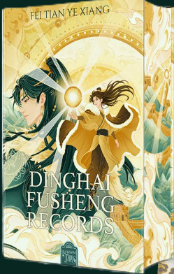 Couverture Dinghai Fusheng Records VF