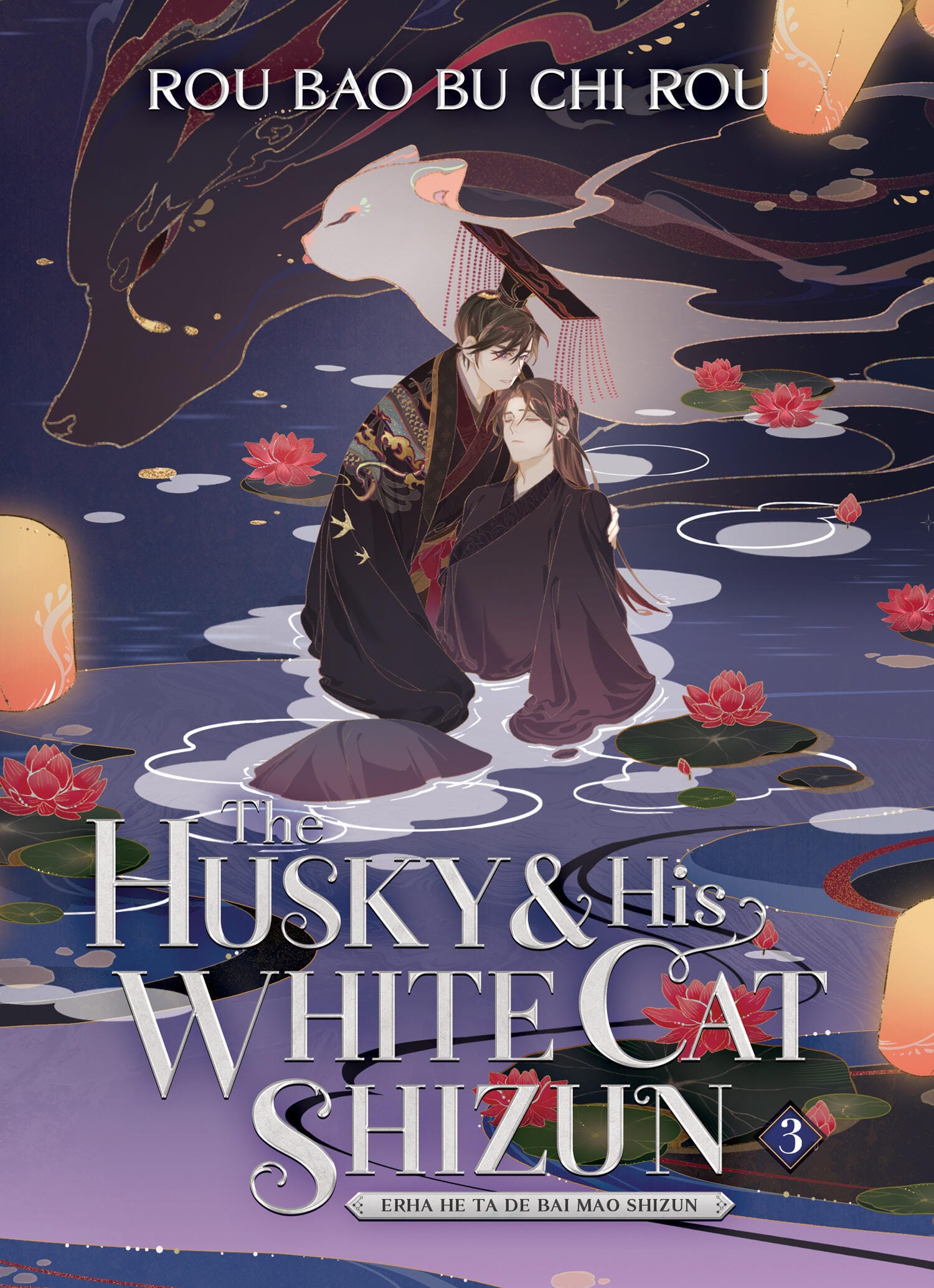 Couverture The Husky and His White Cat Shizun, Tome 3