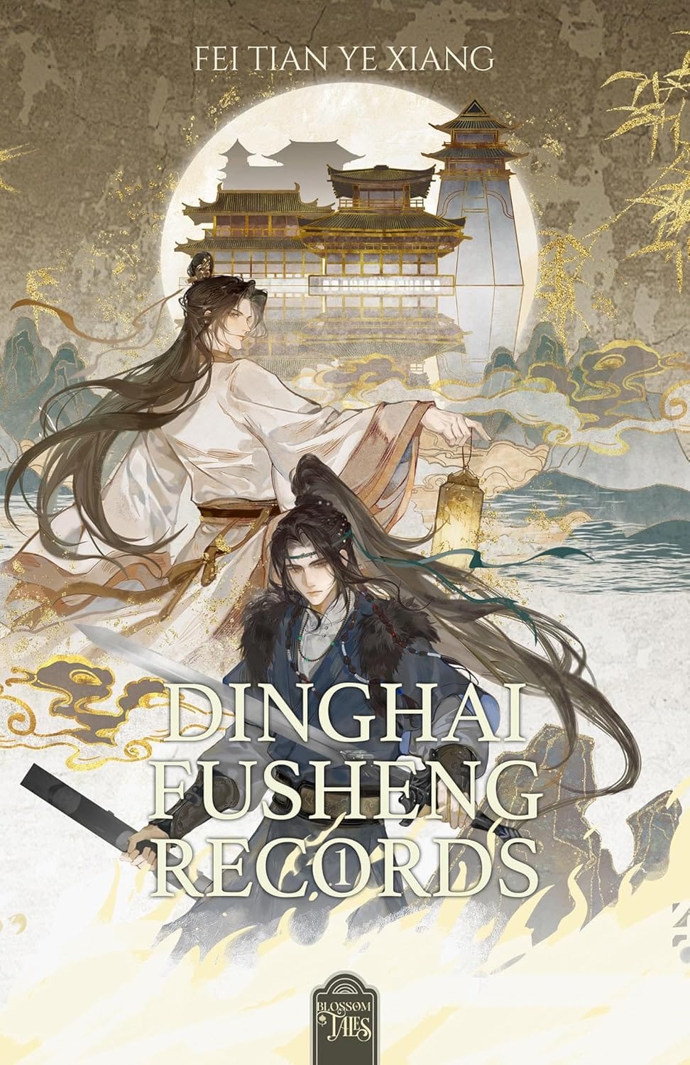 Couverture Dinghai Fusheng Records, Tome 1