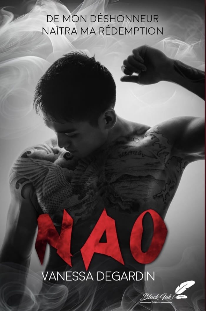 Nao