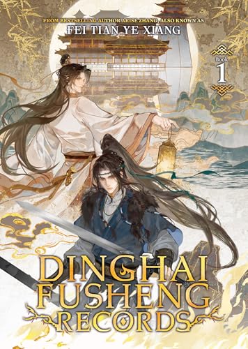 Dinghai Fusheng Records cover, danmei novel in English