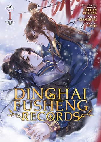 Dinghai Fusheng Records manhua volume 1 cover