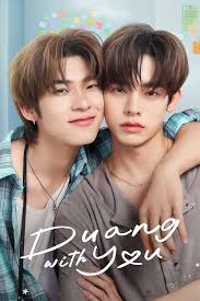 Duang With You poster, MM romance to watch after Heated Rivalry