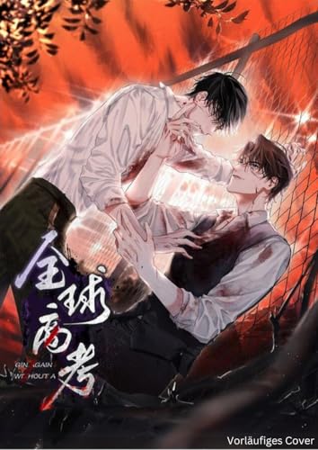 Global Examination cover, danmei novel in English