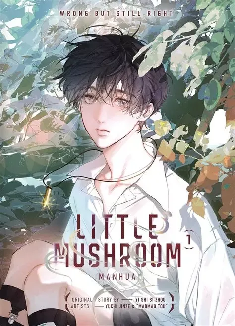 Little Mushroom manhua volume 1 cover