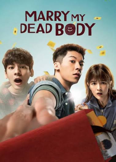 Marry My Dead Body poster, MM romance to watch after Heated Rivalry
