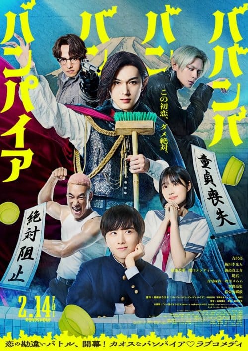 Affiche Baban Baban Ban Vampire