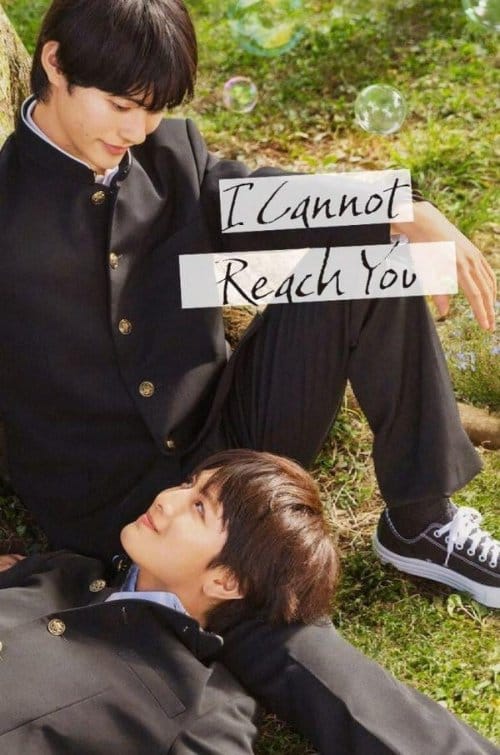 I Cannot Reach You, série gay japonaise sur Netflix