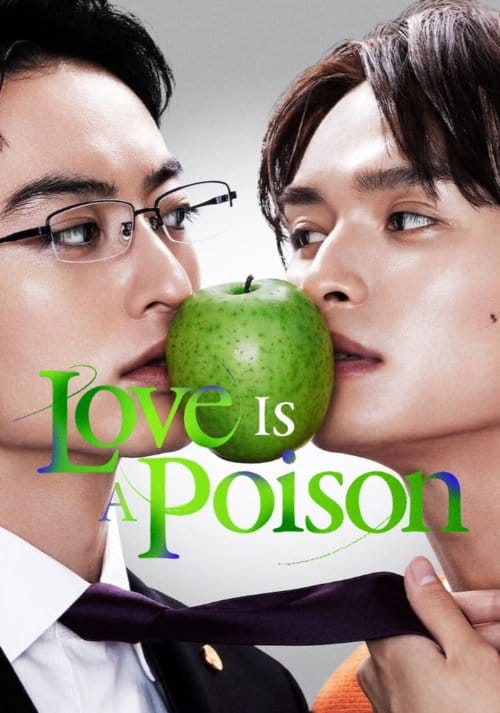 Affiche Love is a Poison